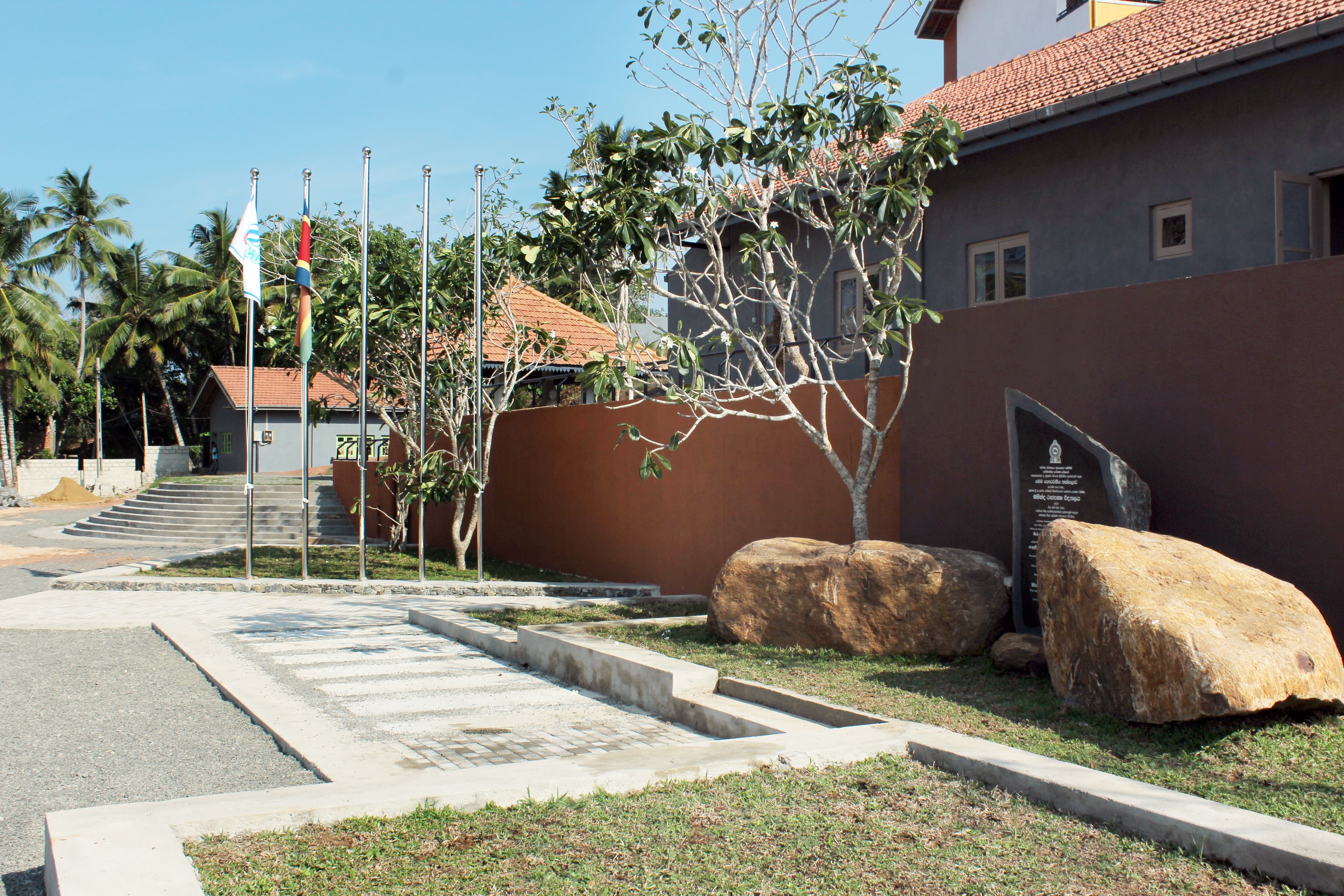 Mahinda Rajapaksha College Matara
